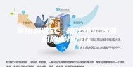 家用吸收式一体化小型除湿机的制作方法