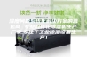 湿度问题系统化解决方案的营运商 专业的转轮除湿机生产厂家,专注于工业除湿设备生产！