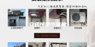 立式恒温恒湿箱