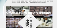 空气除湿机的作用(空气除湿机原理)