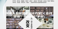 河南大型除湿机设计方案(【在线咨询】2023已更新)