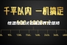 恒温恒湿试验箱保养及维修