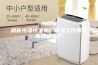 酒窖恒温恒湿机厂家及工作原理除湿机生产