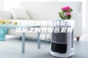 工业除湿机与转轮除湿机之间有哪些差异性？