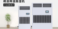 不会吧，不会吧，今年或遇60年极寒冬天？