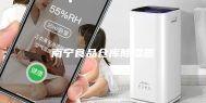 南宁食品仓库除湿器