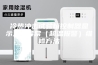 冷热冲击试验箱控制器显示温度异常（超温报警）维修方法