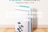 南昌超低露点转轮除湿机要求(2023已更新)(今日／热品)