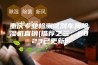 重庆专业检测试剂车间除湿机直销(推荐之三：2023已更新)