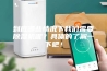 到底哪些情况下我们需要除湿机呢？具体的了解一下吧！