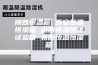陕西恒温箱 西安恒温恒湿箱 山西恒温恒湿试验箱 太原恒温恒湿箱