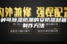一种可除湿防潮的安防器材箱的制作方法