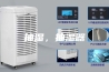 抽湿，抽湿器