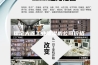 保定大连工业除湿机公司价格