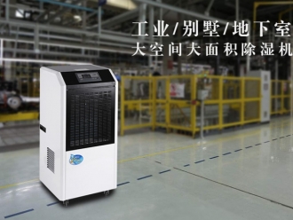 知识百科转轮除湿机按时清洗可提高空气指数