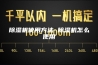 除湿机使用方法 除湿机怎么使用