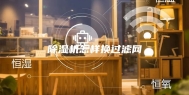 除湿机怎样换过滤网
