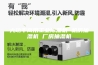 大功率商用工业除湿机 机房抽湿机 厂房抽湿机