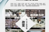 请教大神，地下室，新风机与除湿机是否有冲突？
