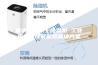 废水污水烘干除湿机 工业废水处理低能耗解决方案