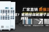 回南天难熬？家用除湿机哪个品牌好