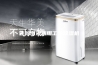 去除潮湿就用工业除湿机