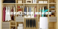抽湿机的工作原理,抽湿机要怎么使用
