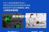 微环境定量恒湿机