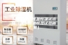 深圳可程式恒温恒湿试验箱（深圳恒温恒湿试验箱厂家）