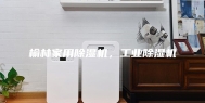 榆林家用除湿机，工业除湿机