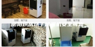衡阳烘房烘干除湿机安全可靠