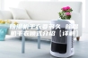除湿机干衣要多久 除湿机干衣模式介绍【详解】