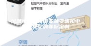 恒温恒湿风柜带变频变速初中效中央空调非标定制