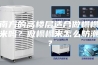 南方的高楼层适合做榻榻米吗？做榻榻米怎么防潮？