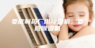 娄底制药厂用除湿机，娄底除湿机