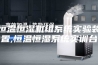 恒温恒湿机组系统实验装置,恒温恒湿系统实训台
