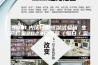 900L光伏恒温恒湿试验箱 生产厂家2023已更新（每日／实时）