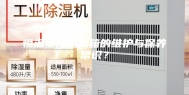 恒温恒湿试验箱的维护与保养常识？