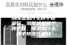 除湿机哪个品牌好，家用除湿机什么牌子质量好，除湿机买哪个牌子好，除湿机什么牌子除湿效果好