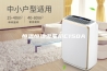 恒温恒湿雪茄柜C150A