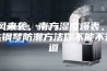 台风来袭，南方湿度爆表，这些钢琴防潮方法你不能不知道