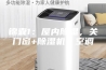 锦囊1：屋内除湿，关门窗+除湿机／空调