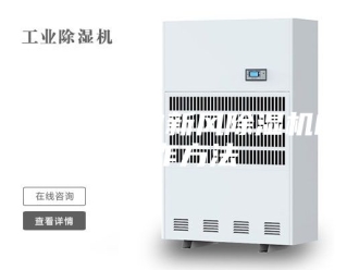 常见问题一种热回收新风除湿机的制作方法