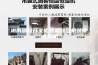 湖南邵阳开关柜智能除湿机装置,去湿机
