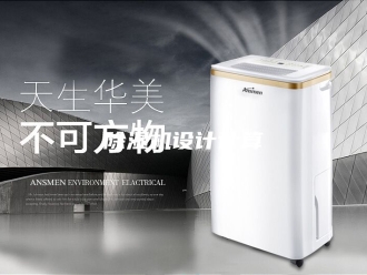 企业新闻除湿机设计计算