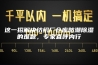 这一招解决纺织厂仓库防潮除湿的难题，专家直呼内行